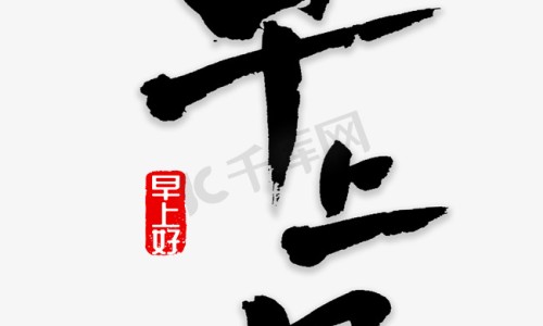 颈椎不好挂什么科-颈椎不好挂什么科、颈椎不好老是犯困想睡觉什么原因 -颈椎不好转脚趾网
